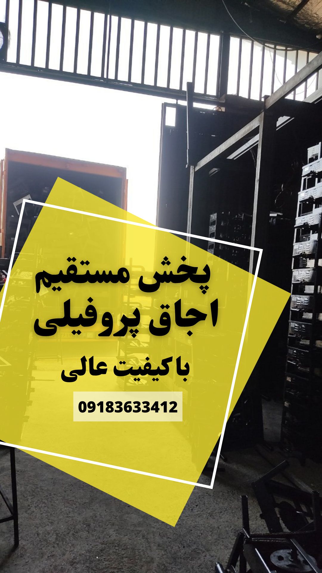 اجاق گازپروفیلی و کباب پز استیل در استان مرکزی
