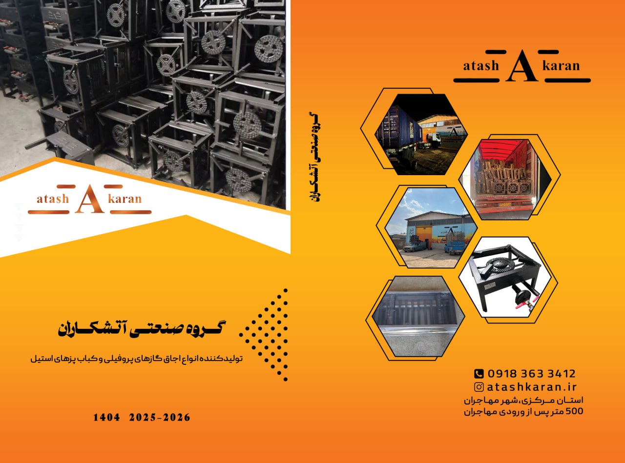 انواع خدمات